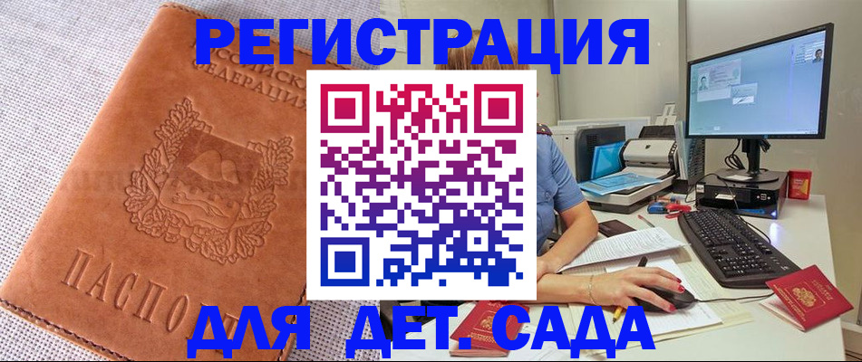 форма 3 в Старой Купавне
